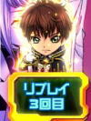 パチスロコードギアス反逆のルルーシュR2 C.C.ver.のスザクのSDキャラ