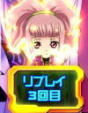 パチスロコードギアス反逆のルルーシュR2 C.C.ver.のアーニャのSDキャラ