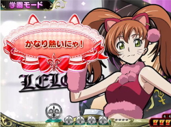 パチンコモードぱちんこ コードギアス 反逆のルルーシュ ～お気楽バージョン～の猫耳SU予告画像